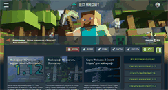 Desktop Screenshot of best-minecraft.com